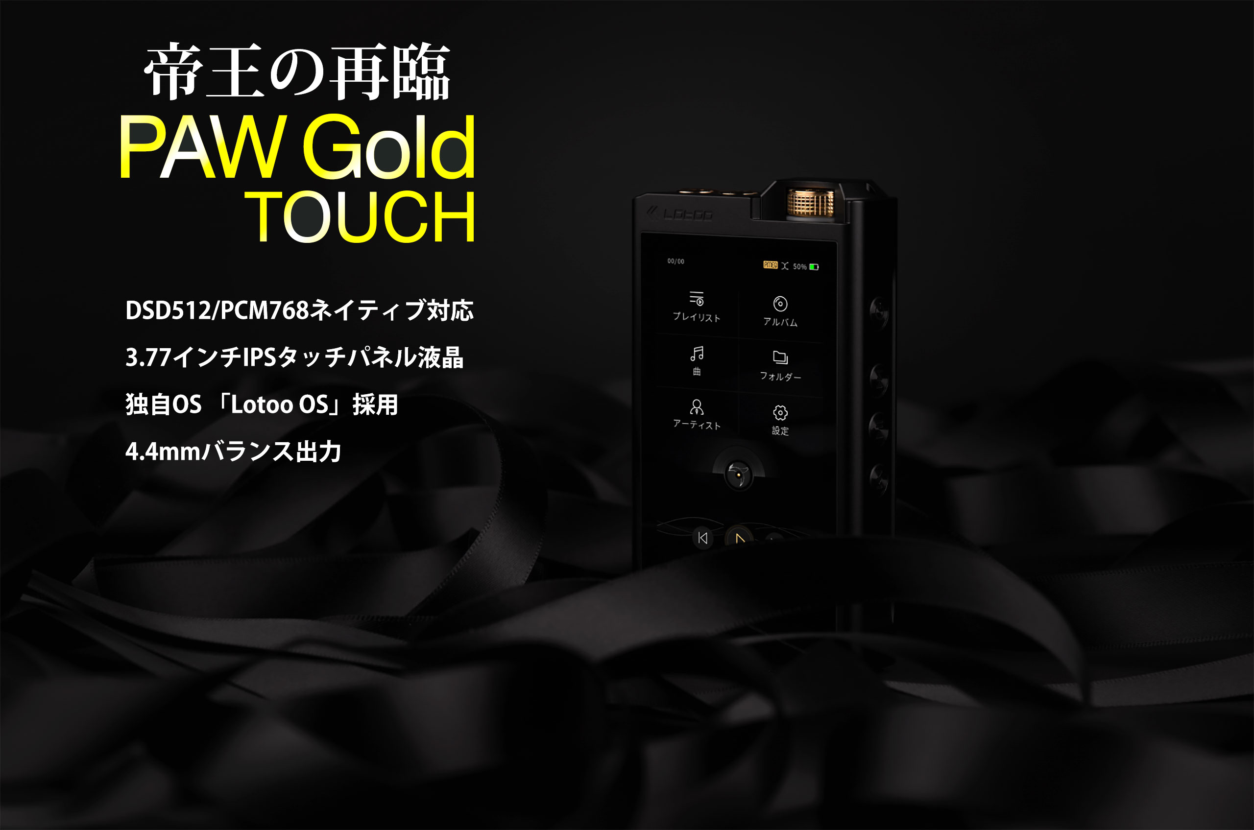PAWGoldTOUCH1