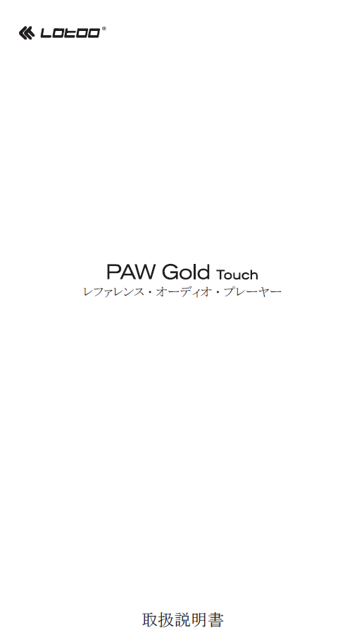 PAWGoldTOUCH_QuickManual