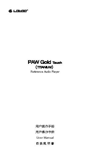 PAWGoldTOUCH_Titanium_QuickManual